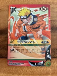NARUTO うずまきナルト 忍-25 トレーディングカード - メルカリ