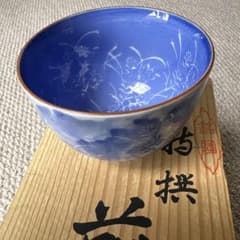 茶道具　青釉　花草文　茶碗　在銘　時代箱付　V　9705 染付 草花文 茶碗 5客揃 木箱入り - メルカリ