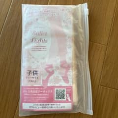 バレエタイツ子供用のサムネイル