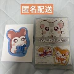 とっとこハム太郎　のっぽくん　ダイカットステッカーのサムネイル