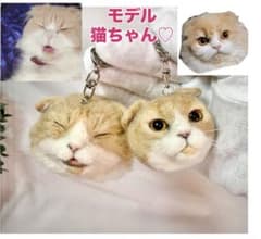 羊毛フェルト 猫 オーダー キーホルダー お顔タイプ 羊毛フェルト 猫 オーダー キーホルダー お顔タイプ - メルカリ