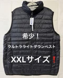 新品・未使用》ユニクロ ウルトラライトダウンベスト メンズ XXL 黒