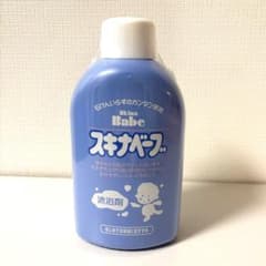 スキナベーブ 沐浴剤　新品未開封のサムネイル