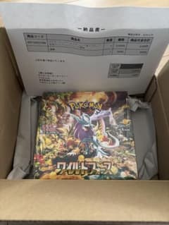 ポケモンカードゲーム ワイルドフォース　シュリンク付きのサムネイル