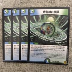 おらんげ様 リクエスト 2点 まとめ商品 - メルカリ