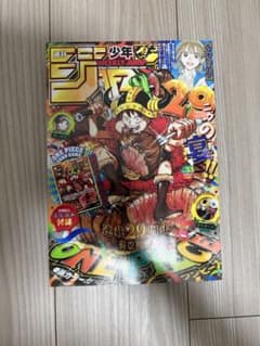 週刊少年ジャンプ 2026年33号 ONE PIECE付録付きのサムネイル