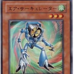 エア サーキュレーターのサムネイル