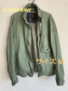 G-STAR RAW ジャケット カーキ サイズMのサムネイル