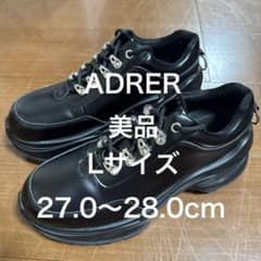 ADRER】アドラー(L)美品 ハイソールリングダッドスニーカー ローカット 