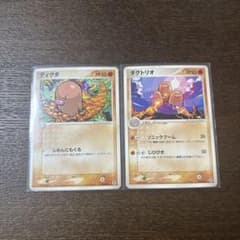 連番　psa10 ディグダ ダグトリオ XY1 コレクションY 029 ディグダ 029/052 ダグトリオ 030/052 ランダム構築スターター - メルカリ