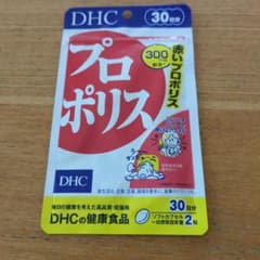 DHCプロポリスのサムネイル