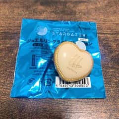 リングライト 真白友也のサムネイル