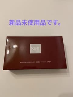SK2 WSDRマスク 6枚のサムネイル