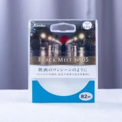 ケンコー ブラックミスト No05 82mmのサムネイル