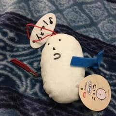 こいつ 宮野真守のサムネイル