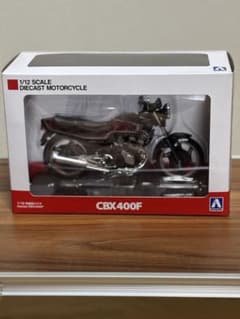 アオシマ(スカイネット) 1/ 12 完成品 Honda CBX400F 黒/赤