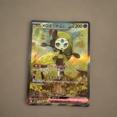 メロエッタEX ポケモンカードのサムネイル