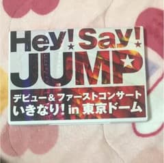 Hey! Say! JUMPDVDのサムネイル