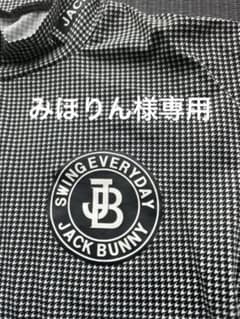 ジャックバニー　インナーのサムネイル