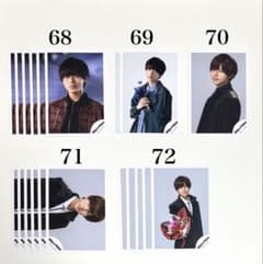 68-72 バラ可】 King & Prince 永瀬廉 公式写真 ② - メルカリ