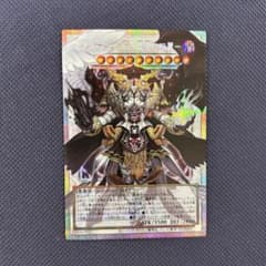 m62079542085_1.jpg?1774252348