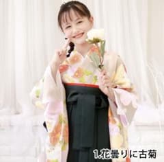 キッズ 袴セット 4点セット 卒業式　花曇りに古菊のサムネイル
