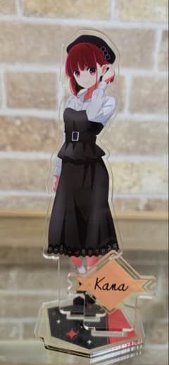 有馬かな アクリルスタンド ブラックコレクション 推しの子 - メルカリ