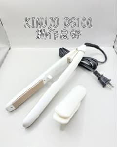 絹女 KINUJO DS100 ヘアアイロン 472 絹女 KINUJO DS100 ヘアアイロン 472 - メルカリ