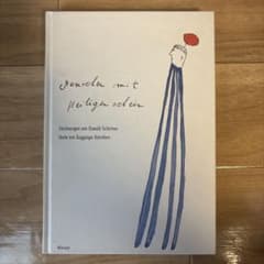 Oswald Tschirtner 作品集 アートブック Oswald Tschirtner 作品集 アートブック - メルカリ