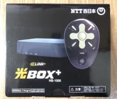 光BOX+ HB-1000 テレビに繋いでインターネット（セール中）のサムネイル