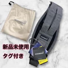 GOOSEKET 抱っこひも グレー 新品未使用 タグ付きのサムネイル