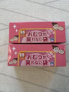 BOSおむつが臭わない袋 SSサイズ 200枚入り×2箱のサムネイル