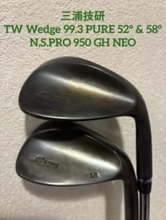 【ほぼ新品】三浦技研 TW Pure 99.3 52 58 Modus 125S 三浦技研 TW 99.3 PURE 52° & 58° N.S.PRO 950 - メルカリ