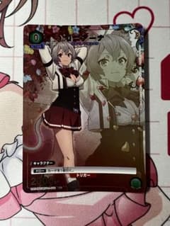 無職転生 リニアーナ U☆ 星1 パラレル ユニオンアリーナ - メルカリ
