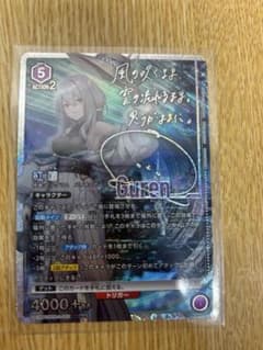 ユニオンアリーナ 勝利の女神 NIKKE 紅蓮 SR 星2 パラレル サイン