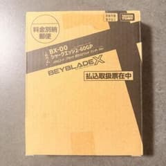 シャークエッジ2-60GP メタルコートブラック釣りスピリッツSHARKEDGE
