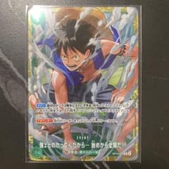 ワンピースカード プロモ 強ェとわかってんだから…始めから全開だ