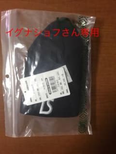 ルースイソンブラのニット帽のサムネイル