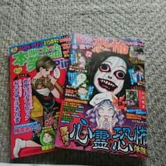 ☆ほんわら☆のサムネイル