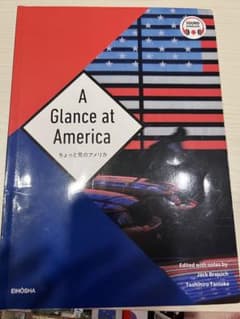 A Glance at America ちょっと見のアメリカのサムネイル