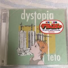 dystopiaのサムネイル