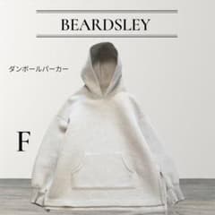 未使用級】BEARDSLEY ダンボールパーカー ライトグレー FREE - メルカリ