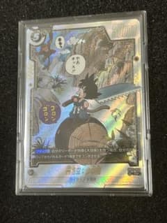 SB01-053 ドラゴンボールフュージョンワールド 孫悟空 少年期 パラレル