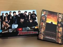ルーキーズDVD BOX  +劇場版DVD 佐藤健のサムネイル