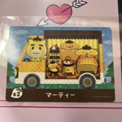 amiiboカード　あつ森　サンリオ　ポムポムプリン　マーティーのサムネイル