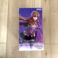 劇場版 ソードアート・オンライン アスナ フィギュア FIGURIZMα