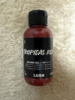 LUSH トロピカルレッド シャワージェルのサムネイル