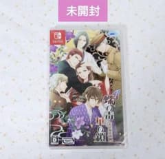 新品 未開封 Switch 蝶の毒 華の鎖 大正艶恋異聞 - メルカリ