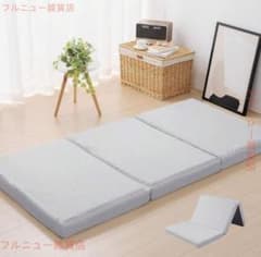 底付き感なし 高密度高反発マットレス 三つ折りコンパクト 97×195cm