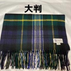 美品 ジョンストンズ カシミヤ100％ 大判ストール ドレス